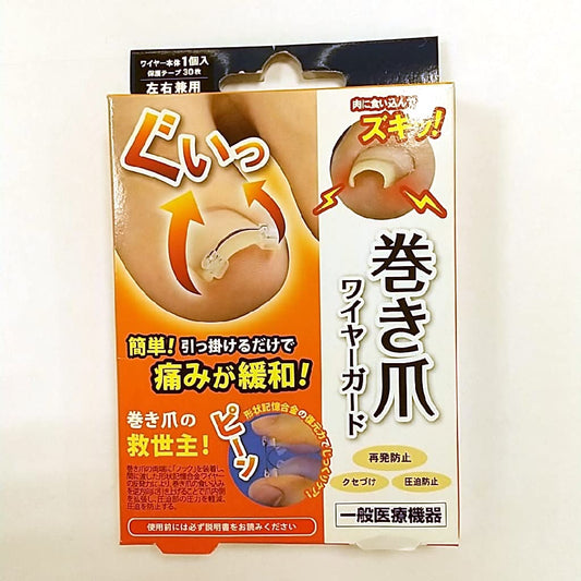 Zyplus Wire Guard for Ingrown nails Made in Japan Wireguard x1 plus 30 tapes NEW